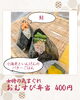 本日の気まぐれおむすび弁当「【今週のお弁当のご紹介🍃】」