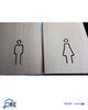 「削って光るピクトグラム！オリジナル建具で遊び心のあるトイレドアを製作しました【扶桑町/ダイエ建築/リフォーム】」