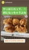 常連様がSNSで投稿して下さいました👍「年内の「ピア21しほろ」での営業を終了しました」