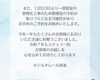 「年内の営業日についてのお知らせ！」