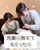 「アイリスト研修で成長♪」