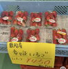 「＼季節の野菜🥬や、フルーツ🍐🍊🍓🍈🍉も売ってる酒市です／」