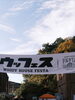 「【ウッフェス振り返り②🍁】」