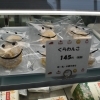 くらわんこ
