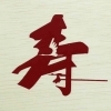 スクリーン印刷