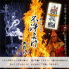 護摩祈祷を行った上でお授けしております「不浄除け　御影札　「毎日を、すっきりと心地よく。　清らかな空間づくりをサポート。」」