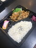 生姜焼き弁当は不動の人気！「北九州で手作り弁当なら。毎日選びやすいしちふくのお弁当メニュー」