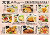 「８月２日（月）より酒類提供自粛のお知らせ」