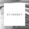 「不登校さんのための音楽教室　はじめの第一歩　音楽教室ぽこあぽこ　出雲市斐川町　完全個人レッスン」