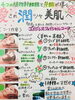♡コース内容♡「愛され潤ツヤ美肌へ♡」