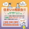「イベントに向けて着々と会場準備中✊️」