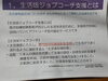 具体的にどのような方法や訓練をすればいいの？「オンライン研修!！高次脳機能障害支援って何？」