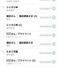 お世話になってる福田さん。「第二の福田さん事件。【まいぷれ・西京区・南区・編集部】」