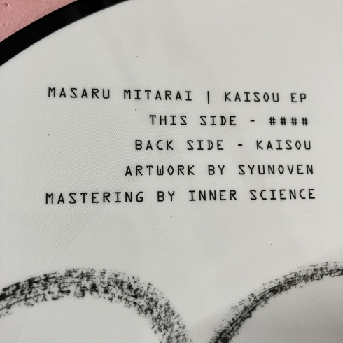 ピクチャー盤 +++大分市役所のすぐ近くにあるレコード屋+++レコード ピクチャー盤 +++大分市役所のすぐ近くにあるレコード屋+++レコード