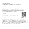 「【　パーティー会場リニューアル記念！！キャンペーン企画　】」