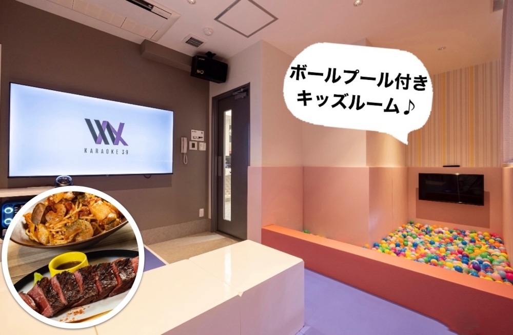 大開 Karaoke39 21 9 18オープン 福島区の新店情報 ニューオープンしたお店特集 まいぷれ 大阪市福島区 大開 Karaoke39 21 9 18オープン 福島区の新店情報 ニューオープンしたお店特集 まいぷれ 大阪市福島区