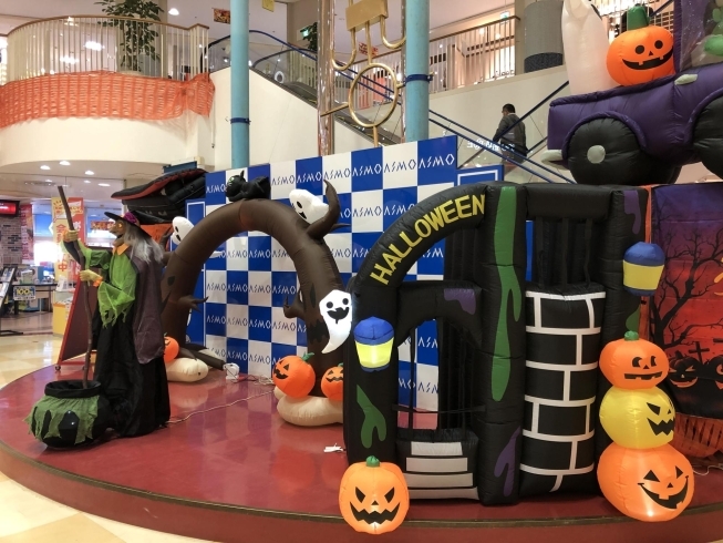 もうすぐハロウィンですね 茂原ショッピングプラザアスモの隣りにある外房エリア唯一の総合住宅展示場 茂原住宅公園 茂原住宅公園のニュース まいぷれ 茂原市 長生郡 もうすぐハロウィンですね 茂原ショッピングプラザアスモの隣りにある外房エリア唯一の総合住宅展示場 茂原住宅公園 茂原住宅公園のニュース まいぷれ 茂原市 長生郡