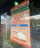 「「向日町おうえんクーポン」がスタート致します！」