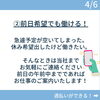②前日希望でも働ける！「週0日でもいいの？？　副業やるならディープロテクト！【警備】」