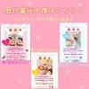 「第4回わんわんフォトコンテストのご案内♪」