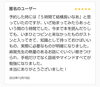 ５時間後には手相鑑定士になれる⁉️「手相講座ご参加ありがとうございます。」