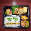 幕の内弁当「10月7日のお弁当」