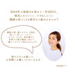 「🐲明日より本年の営業スタートします💁‍♀️【宮崎市 脳洗浄 筋膜リリース よもぎ蒸し 肌育 LIHI】」