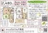 「『まいぷれ伏見』掲載店さん大集合でマルシェ開催♡」