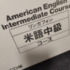 英語教材