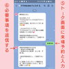 「ママが作るママのための日本最大級の子育てイベント【MAMA HOLIDAY(ママホリ)】♡」