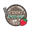 https://higashi-okayama.mypl.net/article/tsuyama-saidaiji_okayama/107033