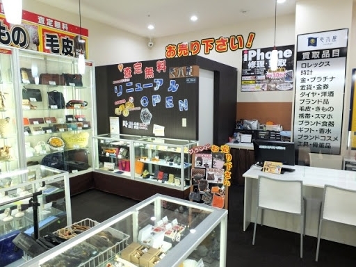 Iphone修理 買取 壱六屋アピタ金沢文庫店 金沢区 横浜 上大岡 能見台 金沢文庫 金沢八景 壱六屋アピタ金沢文庫店のニュース まいぷれ 横浜市磯子区 金沢区 Iphone修理 買取 壱六屋アピタ金沢文庫店 金沢区 横浜 上大岡 能見台 金沢文庫 金沢八景 壱六屋アピタ金沢文庫店のニュース まいぷれ 横浜市磯子区 金沢区