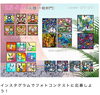 フォトコンテストのご応募代行もしています。「シャインカービング価格改定のお知らせ」