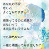 「こんなに気をつけてるのに増えていく」