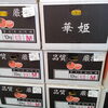 「香ばしい香りがふわり♪店内で焼き上げる秋の新作パン＆具だくさんキッシュで旬の味覚を楽しみませんか？」