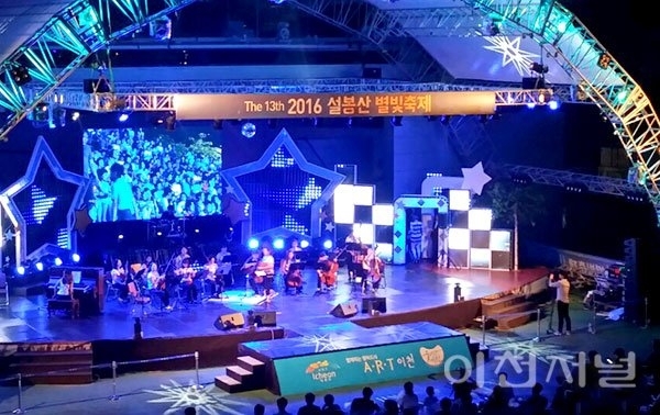 チェジュの夏の夜の芸術フェスティバル　ステージ「韓国の夏祭りについて／大府市の韓国語教室※東海市・刈谷市・東浦町・緑区・知多市から通っている生徒もいます。」