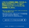 「明日の予告ニュースです❗」