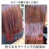 「白髪染め&Mトリートメント」