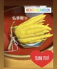 縁起物は力があります！「今年もありがとうございました！」