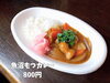 「新潟県内どこでも出店OK！魚沼市のキッチンカーORANGE kitchen！塩からあげトッピングおすすめ！」