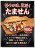 「10月17日・18日は「鳩ヶ谷商工まつり2026」に出店します！自慢の屋台グルメが大集合」