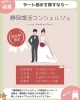 「5月イベントお知らせ😊恋活イベント✖️着物散歩」