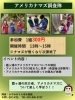 「今週末は3連休！ふれあい動物園イベントもあり🐰週末はかすみがうら市水族館で遊ぼう✨【屋内ペット連れOK観光スポット⛲️】」
