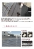 塗料説明「え⁉️屋根と外壁の塗り替えが39.5万円⁉️」