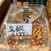 豆絞り
