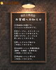 漫画・充電・ひざ掛けなど快適サポート「はじめまして！カレーハウスCoCo壱番屋 南区上鳥羽店です」
