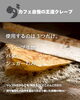 「愛知で人気のダカフェ「バターシュガークレープ」をご紹介」