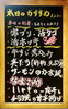 本日のおすすめ「寒さが身に染みるけど、冬の味覚は本番！？」