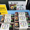 五福巻: 900円「【本日出店中！】北海道出身の店長自信作！「ホタテご飯弁当」が登場」