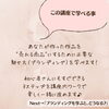 「9/16ハンドメイド作家」